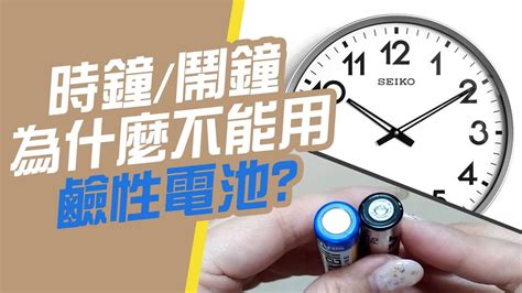 房間不能放時鐘|時鐘可以放房間嗎？過多時鐘會讓屋宅不安定，影響居。